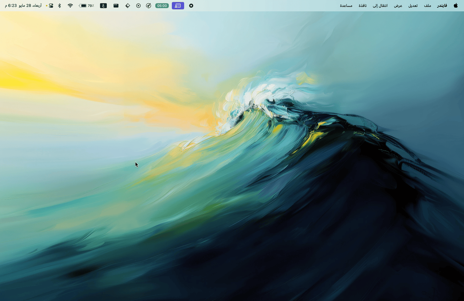 تجربة الـ Quicklink