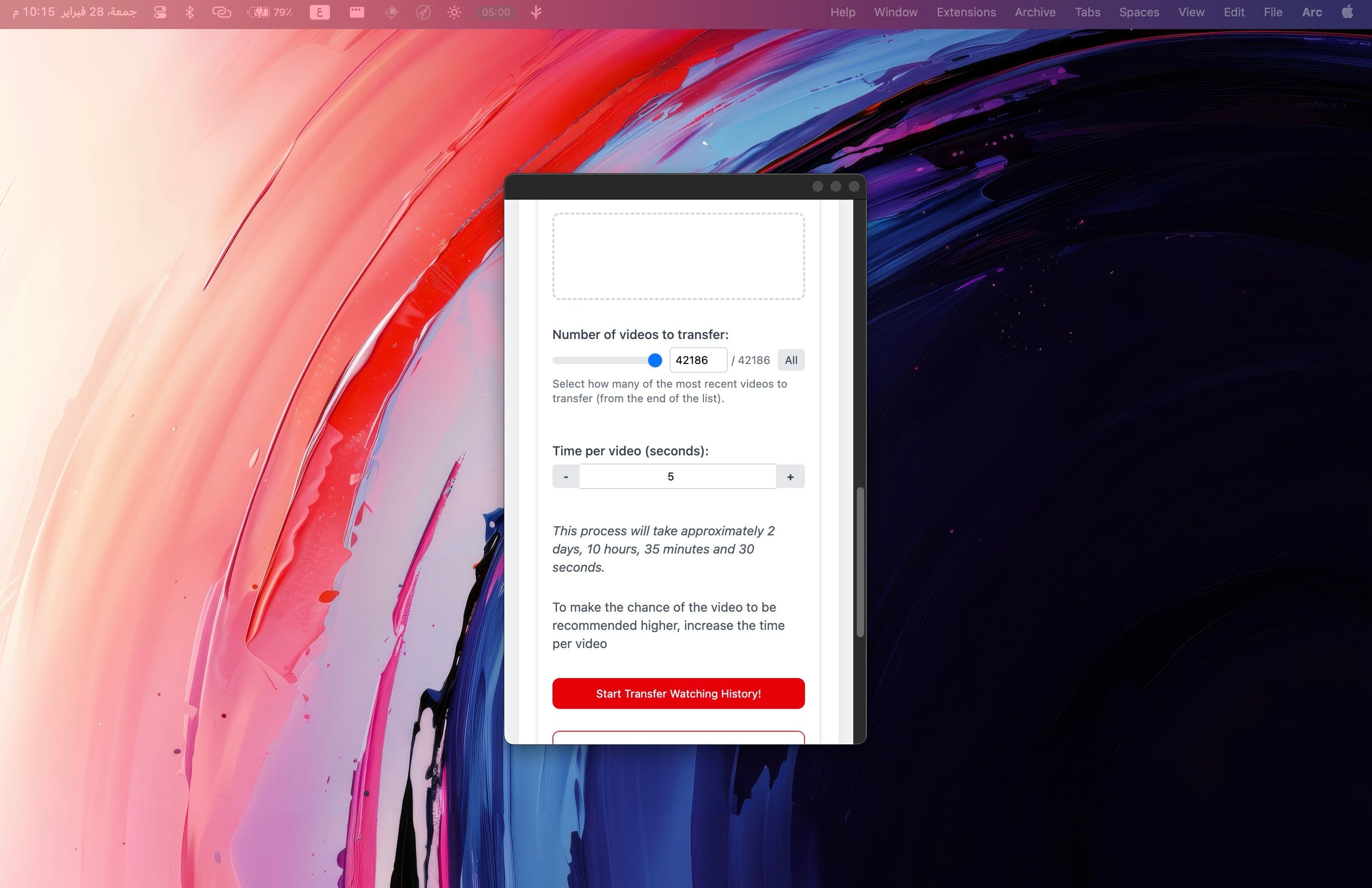 عدد الفيديوهات المُشاهَده في قناتي القديمة 🤯